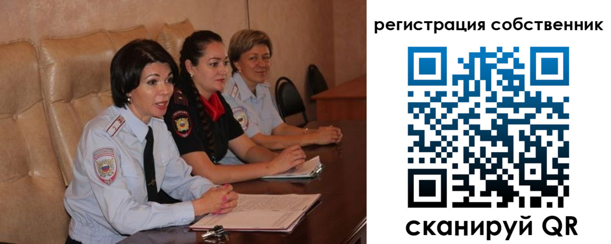 временная регистрация собственник в Арзамасе