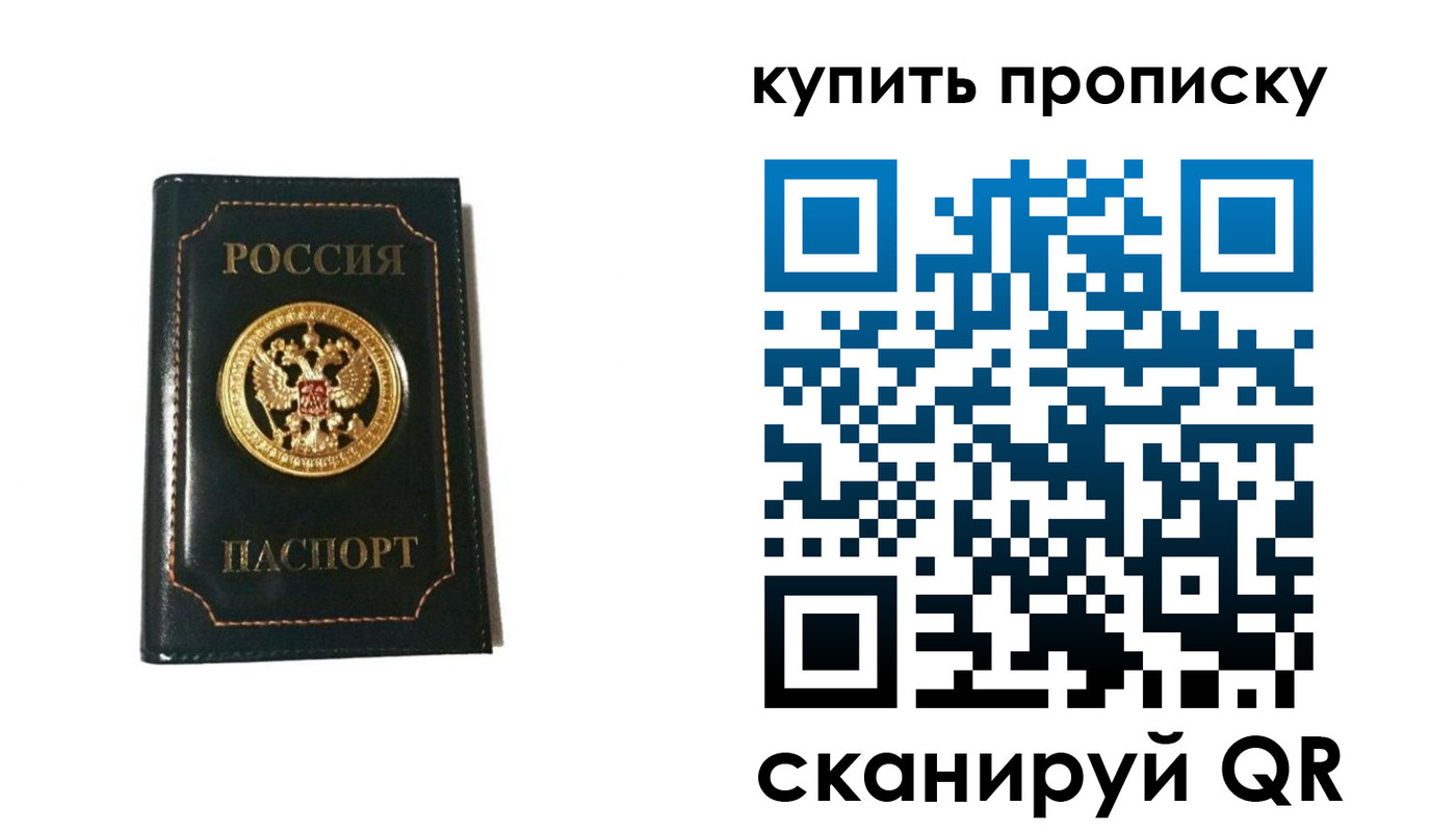 регистрация для дет. сада в Арзамасе