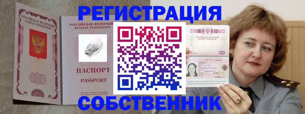 регистрация для школы в Арзамасе