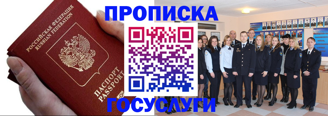 регистрация в Арзамасе