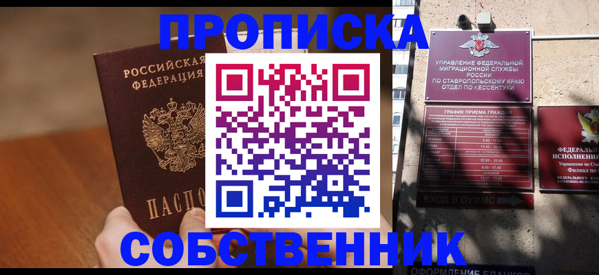 регистрация для дет. сада в Арзамасе