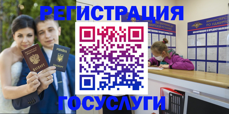 прописка поиск в Арзамасе