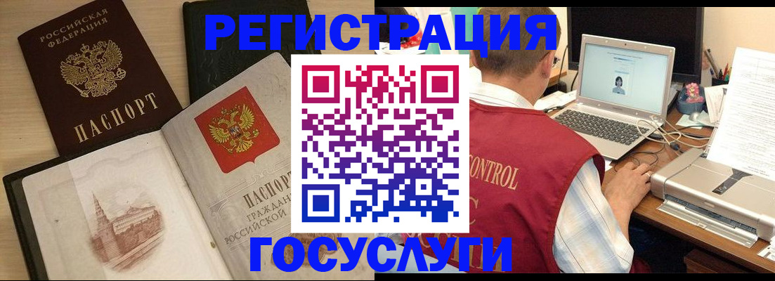 временная регистрация собственник в Арзамасе