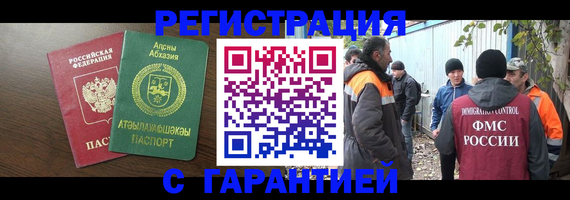 пропишу в квартире в Арзамасе